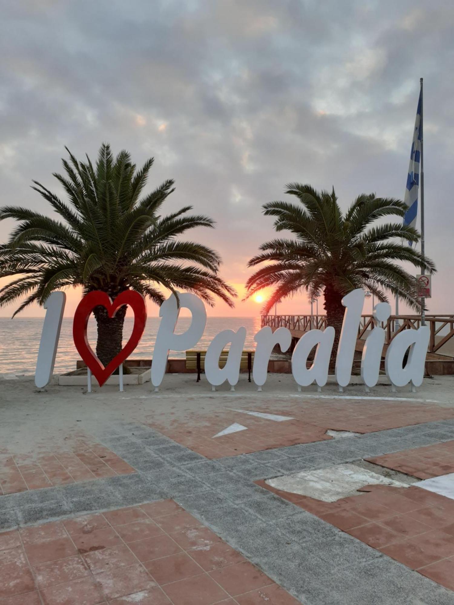 Lilalo Ηotel Paralia Katerinis Ngoại thất bức ảnh